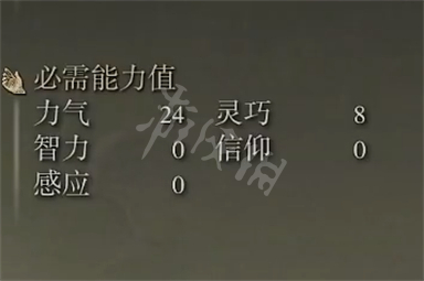 游侠网3