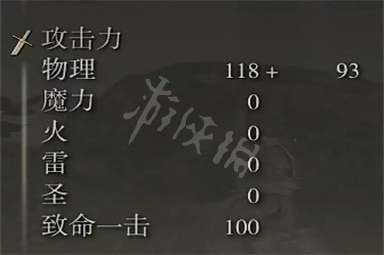 游侠网4