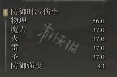 游侠网5