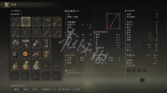 游侠网2