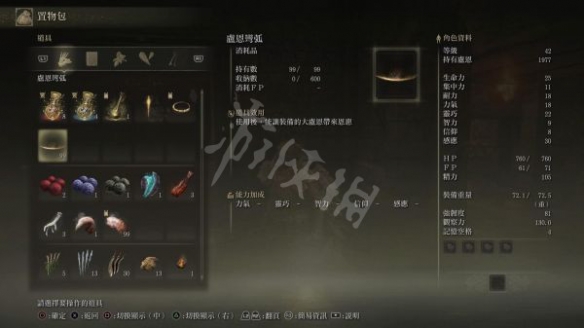 游侠网4