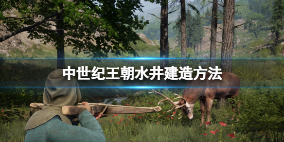 游侠网1
