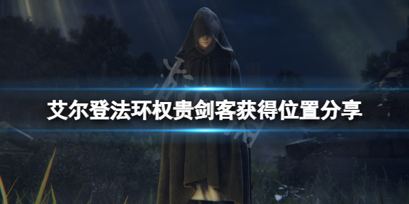 游侠网1