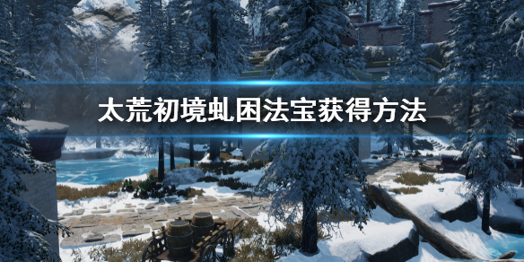 游侠网1