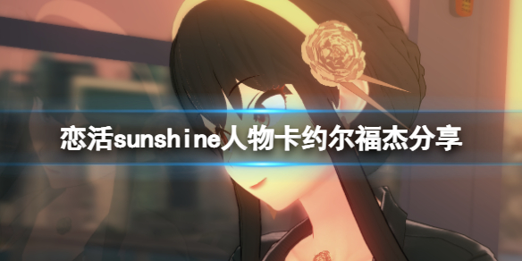 游侠网1