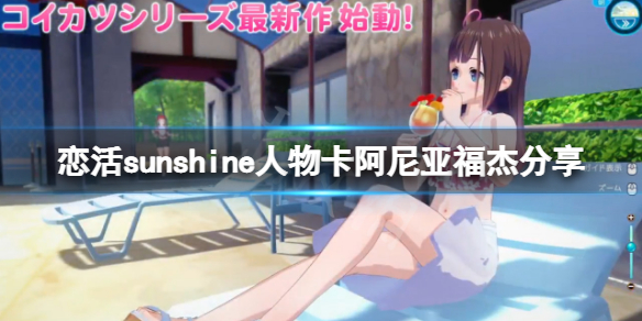 游侠网1