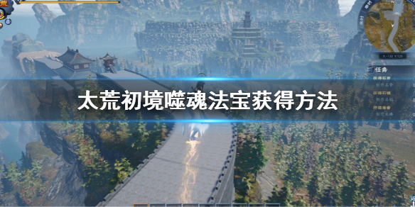 游侠网1