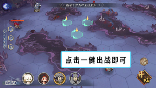《阴阳师》棋逢之弈4月阵容搭配推荐