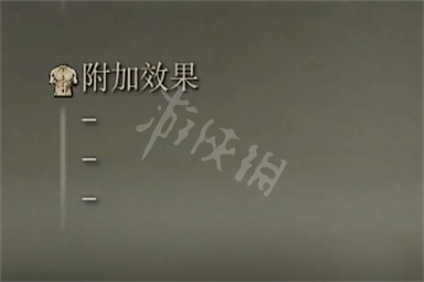 游侠网7