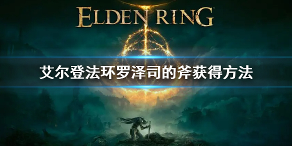游侠网1