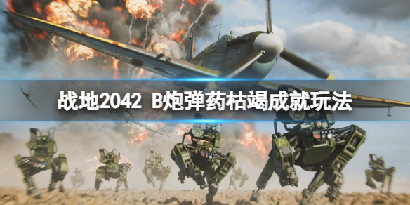 游侠网1