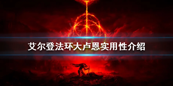 游侠网1
