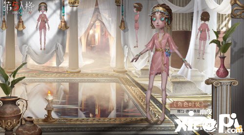 《第五人格》第二十二赛季英华1三视图一览