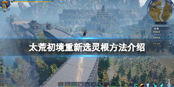 游侠网1