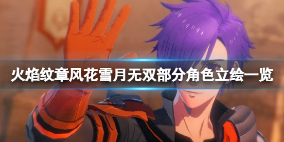 游侠网1