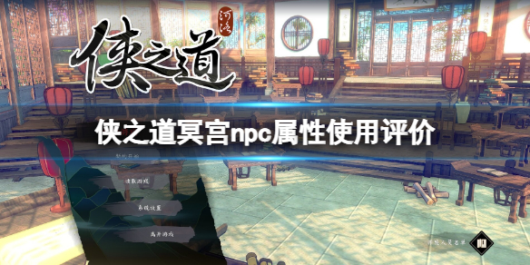 游侠网1