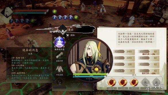 游侠网2
