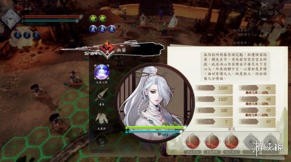游侠网5