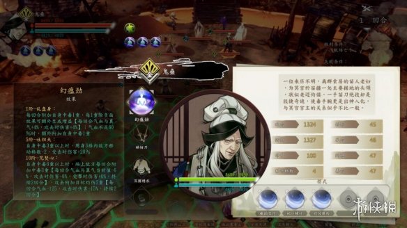 游侠网7