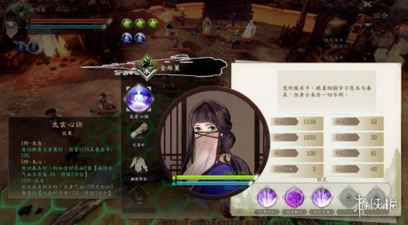 游侠网9