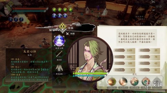 游侠网10