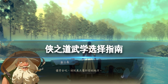 游侠网1