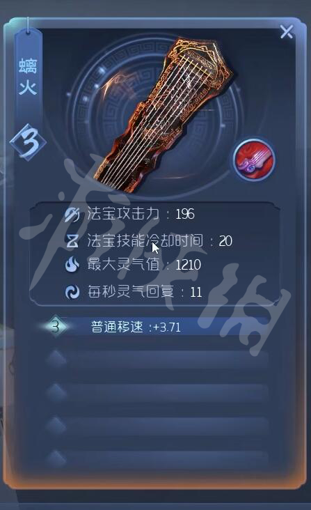 游侠网3