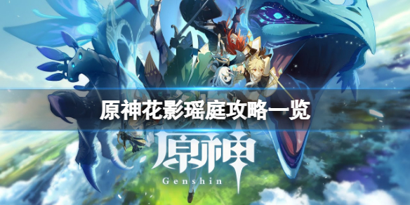游侠网1