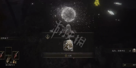 游侠网4