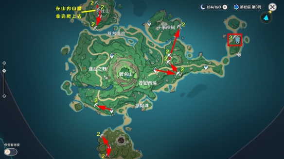 游侠网2