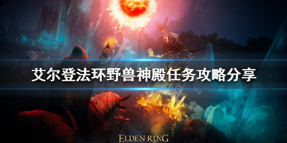游侠网1