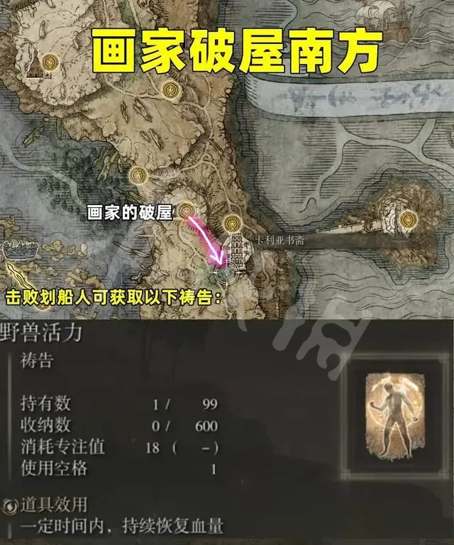 游侠网3