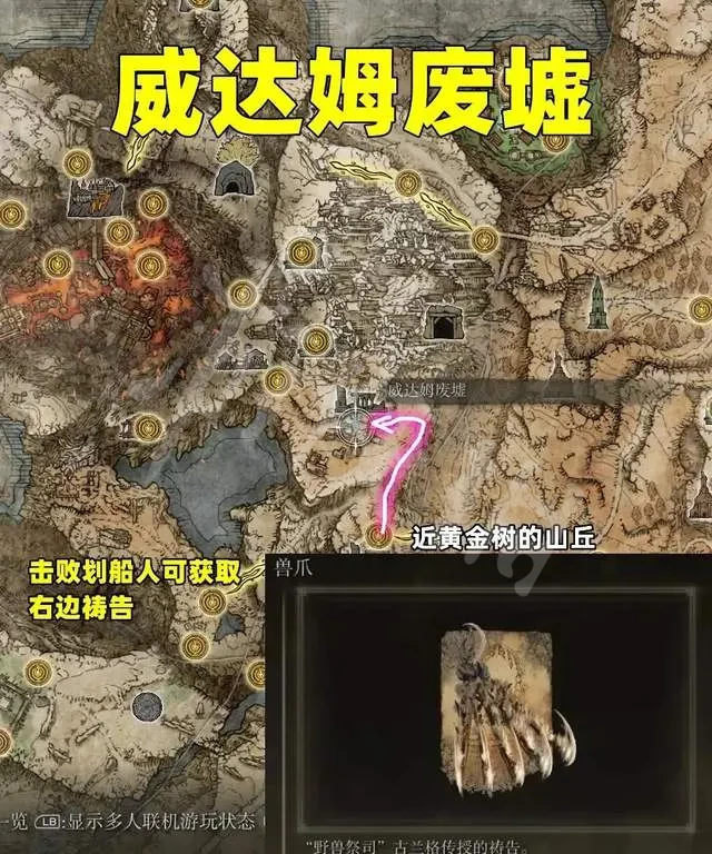 游侠网4