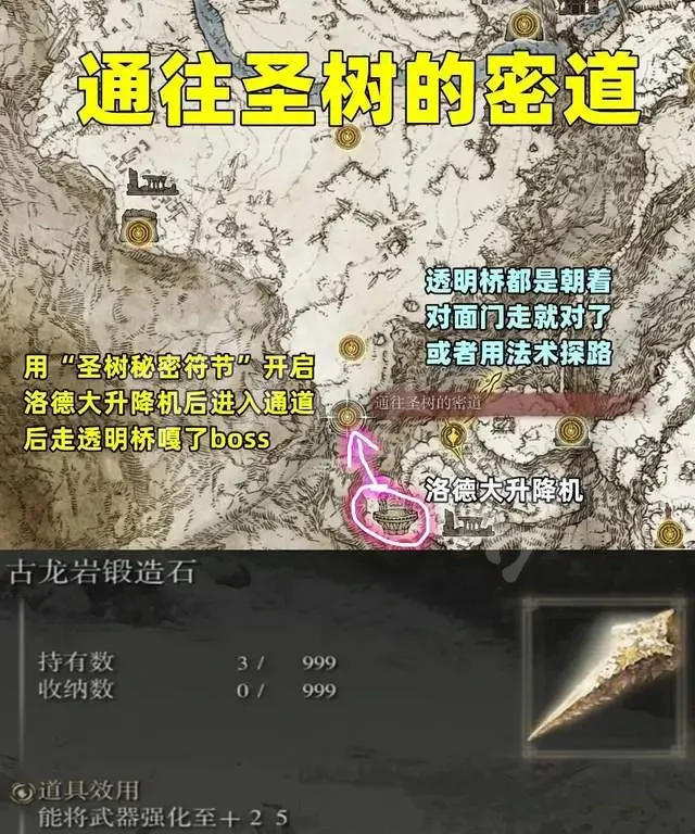 游侠网8