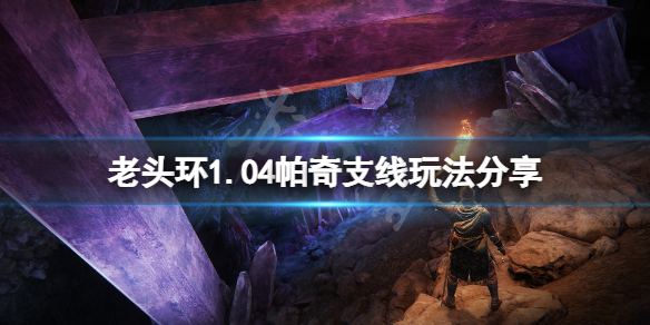 游侠网1