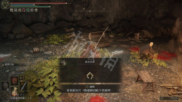 游侠网3
