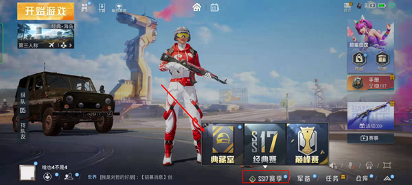 《僻静精英》典藏兑换券利用攻略