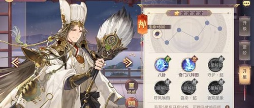 《三国志理想大陆》诸葛亮完美出游选择推荐