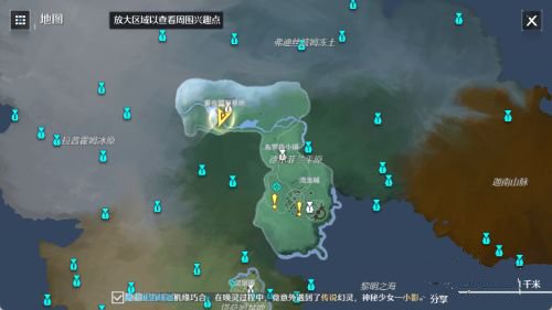 《诺亚之心》暮桑花位置先容