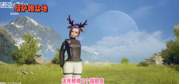 《诺亚之心》沐光秘境风光点位置分享