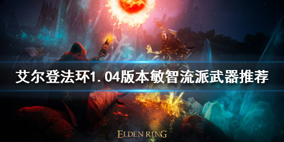游侠网1