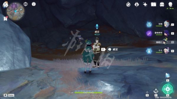 游侠网2