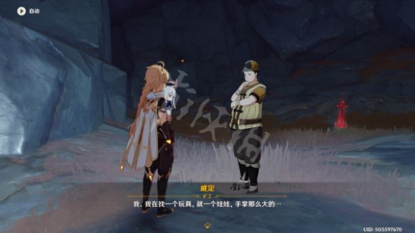 游侠网3