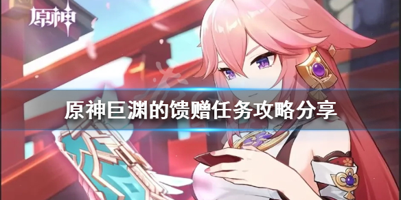 游侠网1