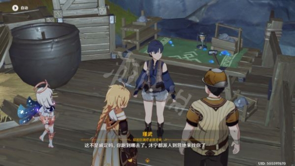 游侠网4