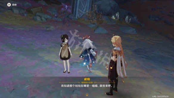 游侠网10