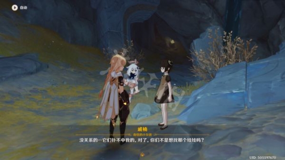 游侠网13