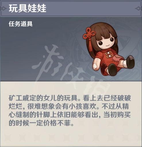 游侠网15