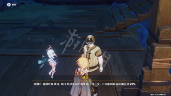 游侠网18