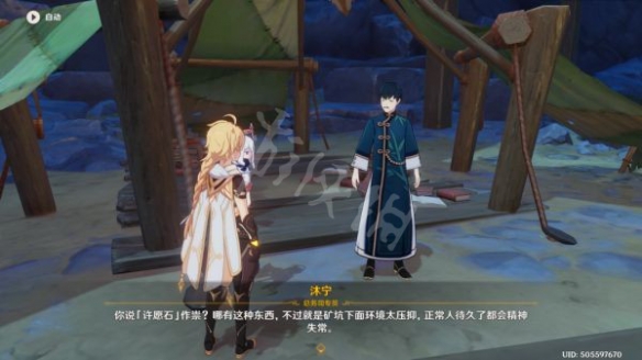 游侠网19